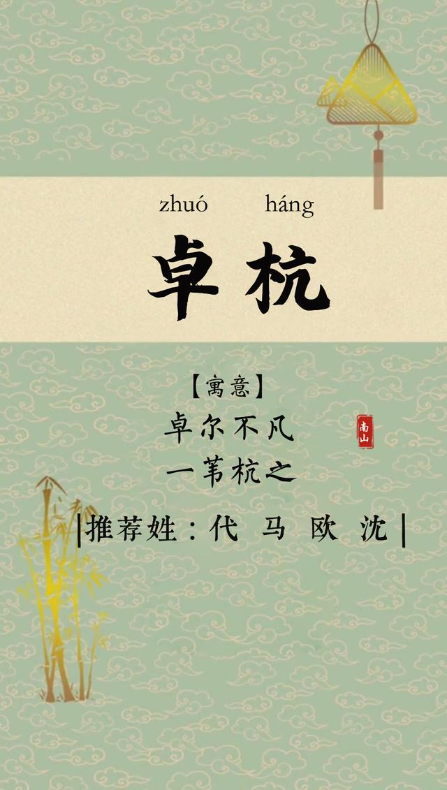 适合男生的网名，适合男生的网名高冷（帅气稳重的男孩名字）