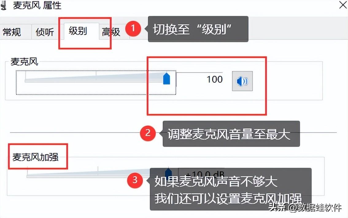 电脑没有声音怎么修复声卡（台式电脑不出声音解决措施）