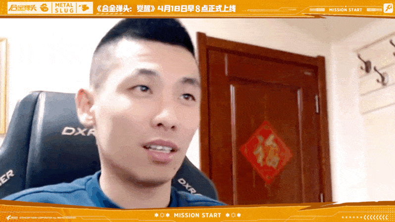 合金弹头网页游戏，4399合金弹头官网版（觉醒》4月18日早8点全平台上线）