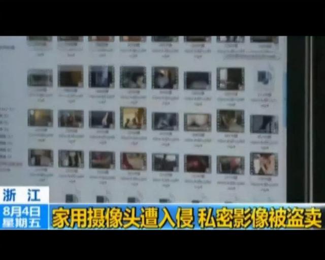 针孔无线摄像头，无线隐形针孔摄像头的原理和特点（男子和女友住宿被偷拍）