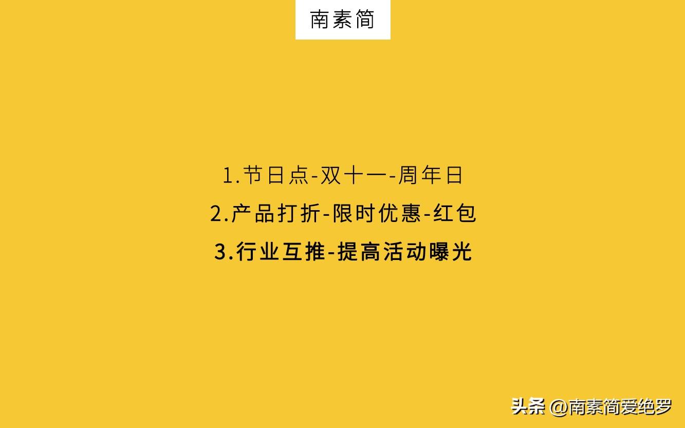 微信公众号营销怎么做（公众号营销曝光的3大技法分享）