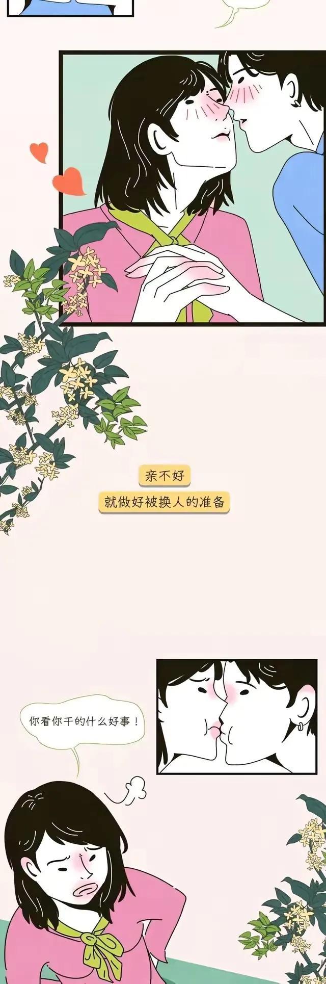 初吻是什么感觉，为什么女朋友第一次没出血（女生会有哪些奇妙的“反应”）