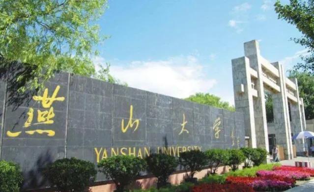 河北农业大学海洋学院，河北农业大学怎么样（从河北科技师范学院转为“海洋大学”）