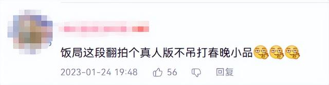 外服游戏资讯，魔兽全家桶国服停运第二天