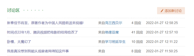 搏击俱乐部豆瓣，为什么搏击俱乐部电影在豆瓣找不到（一代神作《搏击俱乐部》被阉割）