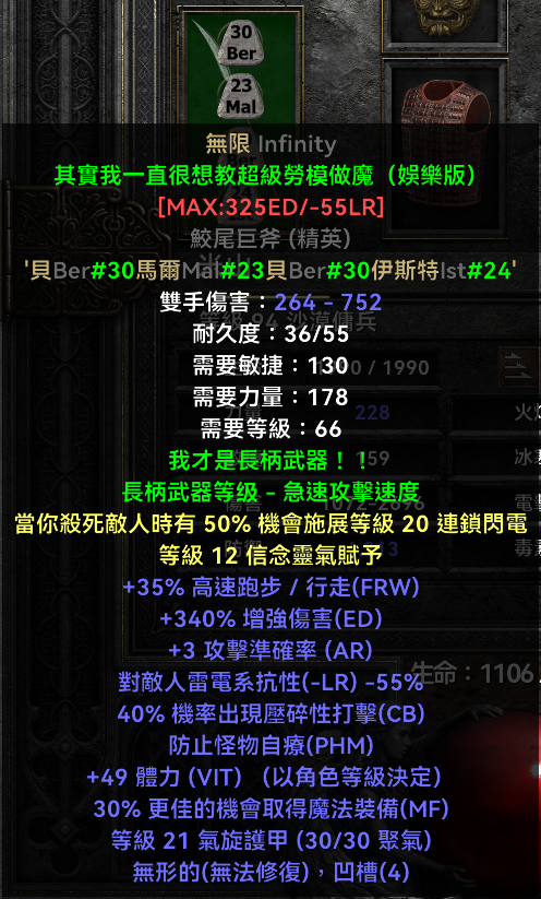 暗黑2德鲁伊加点，暗黑2德鲁伊加点的方法（那个可以毁天灭地的男人来了）