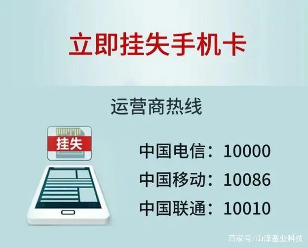微信官网电话(微信管理系统)