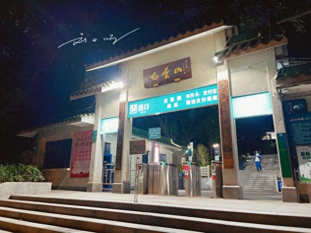 广州“白云山”门票只要5块钱，游客也不多，怎么还是5A级景区？