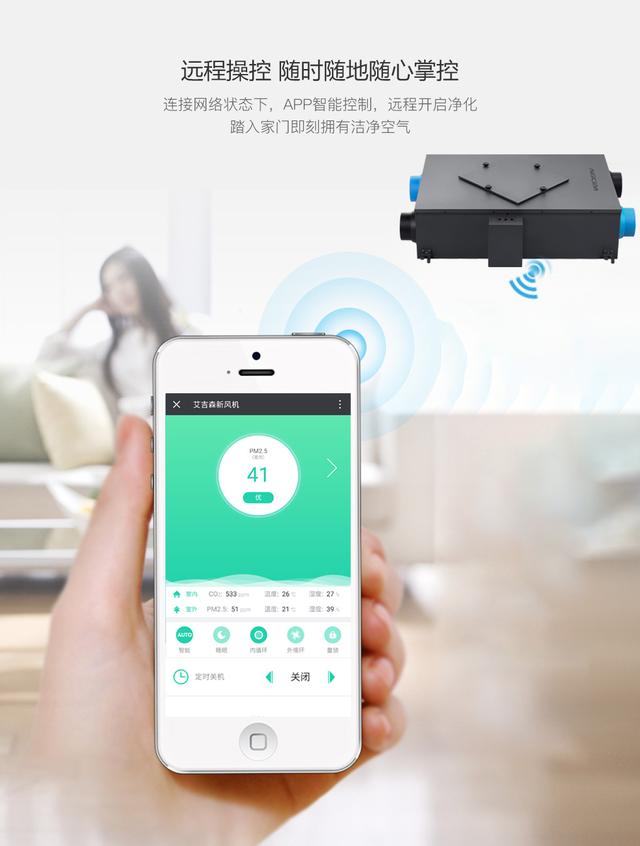 新风系统是什么东西，新风系统的作用与功能（装新风效果是什么呢）