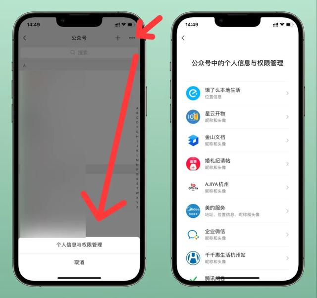 怎样截图发微信，微信群发截图生成器（它居然带来了截长图的功能）