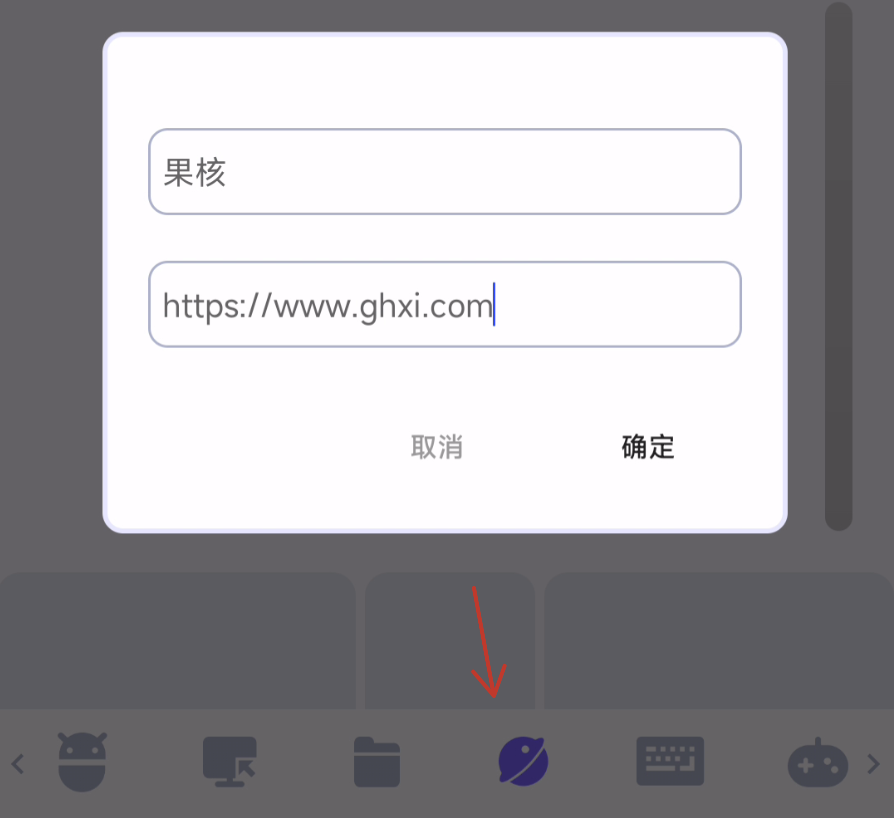 手机当鼠标(手机怎么弄虚拟鼠标)