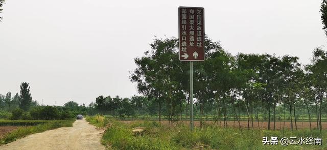郑国渠在现在的哪里，郑国渠是现在的哪里（有几个去过真正的“天下第一渠”的渠首）