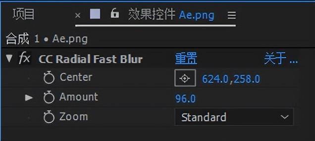 ps模糊工具怎么用，如何用PS的模糊工具（PS模糊画廊教程及延伸AE模糊动效教程）