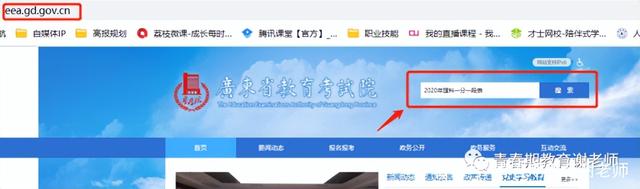 考大学怎样填报志愿如何填报，考大学怎么填志愿（志愿填报流程思路、高考选专业选院校）