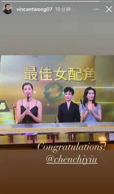 陈自瑶微博怎么了，陈自瑶微博（TVB颁奖后续才精彩）