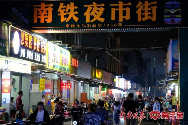 南宁大排档最好的地方，南宁这些宝藏夜市千万别错过