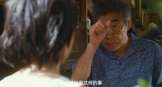 快乐家族演的电影叫什么名字，快乐家族拍的电影叫什么（六个不同遭遇的人）