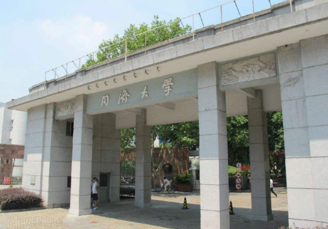 同济大学专业排名，同济大学土木工程专业排名（临床医学金字塔排名已更新）