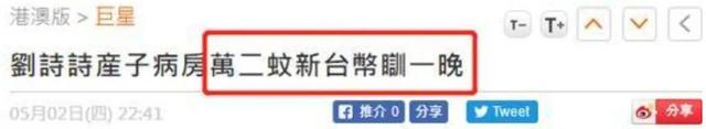 吴奇隆刘诗诗又被传婚变，大家到底在不满意吴奇隆什么？