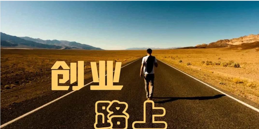 个人创业怎么做（最适合在家创业的20个赚钱小项目）