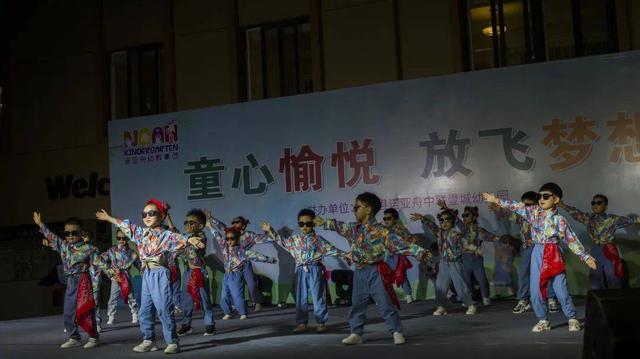 最炫民族风串词，最炫民族风串场词（放飞梦想”——诺亚舟中联壹城幼儿园）