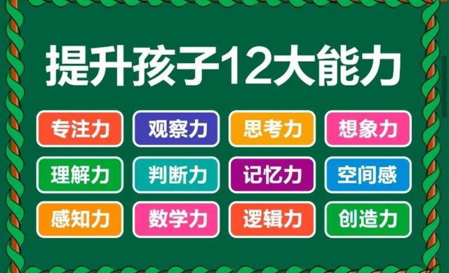 儿童游戏大全5-12岁，7到12岁儿童互动游戏（5岁孩子常玩一个“经典小游戏”）