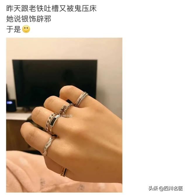 被鬼压床了怎么办，鬼压床怎么办最有效的方法（“鬼压床”竟然都是这些“鬼”在作怪）
