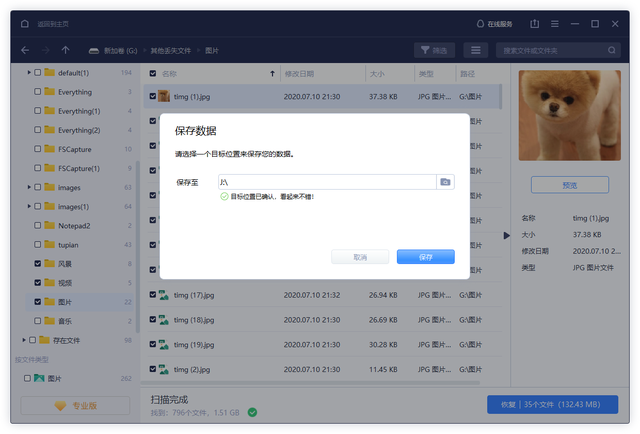 最近使用的文档怎么删除记录，怎么删除Word文档中的最近使用文档记录（如何恢复Windows11中永久删除的文件/文件夹）