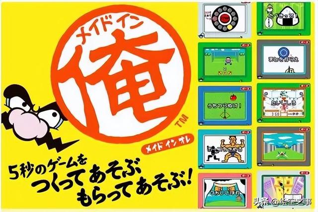 瓦力欧寻宝记攻略，瓦力欧寻宝记金手指（丑角上位的瓦里奥与《瓦里奥制造》跌宕起伏的30年）