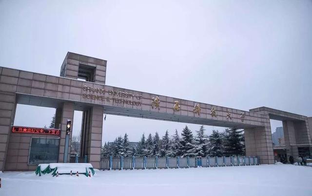 西安外国语大学是几本，西安外国语大学几本大学（23所一本大学19所在西安）