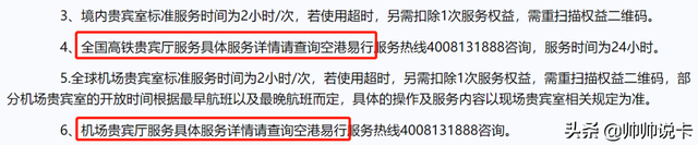 华夏信用卡年费返还怎么申请，华夏信用卡年费返还怎么申请退回（华夏银行新发布入门级大白金卡）