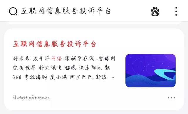 如何购买流量包，如何购买流量（不用到营业厅就可以办理取消流量包的最好方法）
