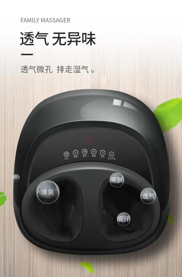 2022十大足疗机品牌TOP排行榜,送礼、养生、高性价比