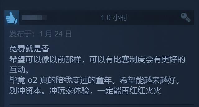 外服游戏资讯，魔兽全家桶国服停运第二天