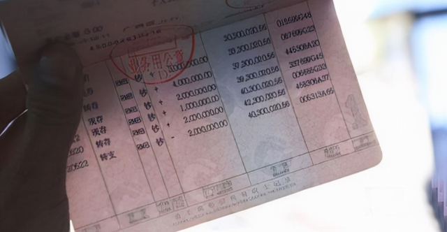 什么是死期和活期，死期活期有什么区别（有存单和无存单有哪些区别）