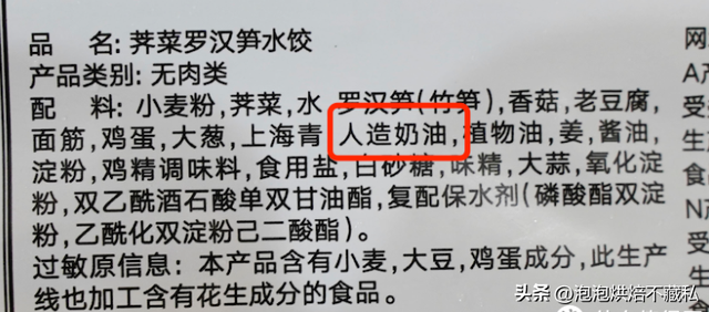常见的水饺品牌排行，终于找到速冻水饺之王