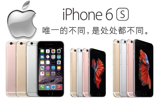 iphonese是什么意思是苹果几啊（手机型号的Pro、SE、Max）