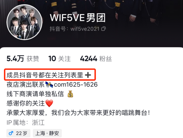 游戏群名字，游戏群名字好听（全开麦舞台不输内娱爱豆）