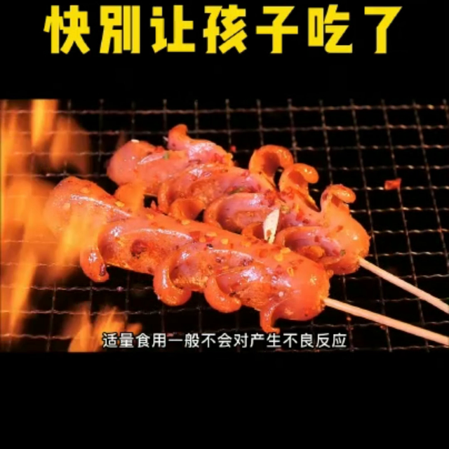 双汇火腿肠吃多了有什么危害，5月23日