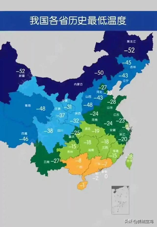 零下多少度最冷，零下30度以上的冷气候（中国各省市历史最低温度）