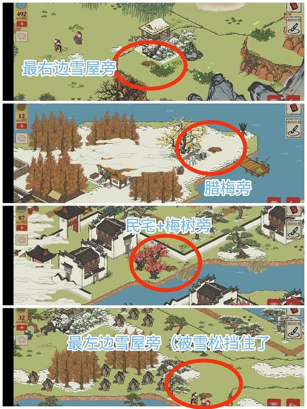 江南百景图宝箱，江南百景图宝箱在哪找（江南百景图徽州探险第二章歙县双鲤宝箱钥匙位置大全）