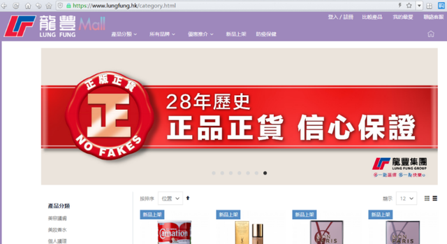 安耐晒怎么看生产日期及有效期，安耐晒的保质期咋看（香港龍豐怎麼樣）