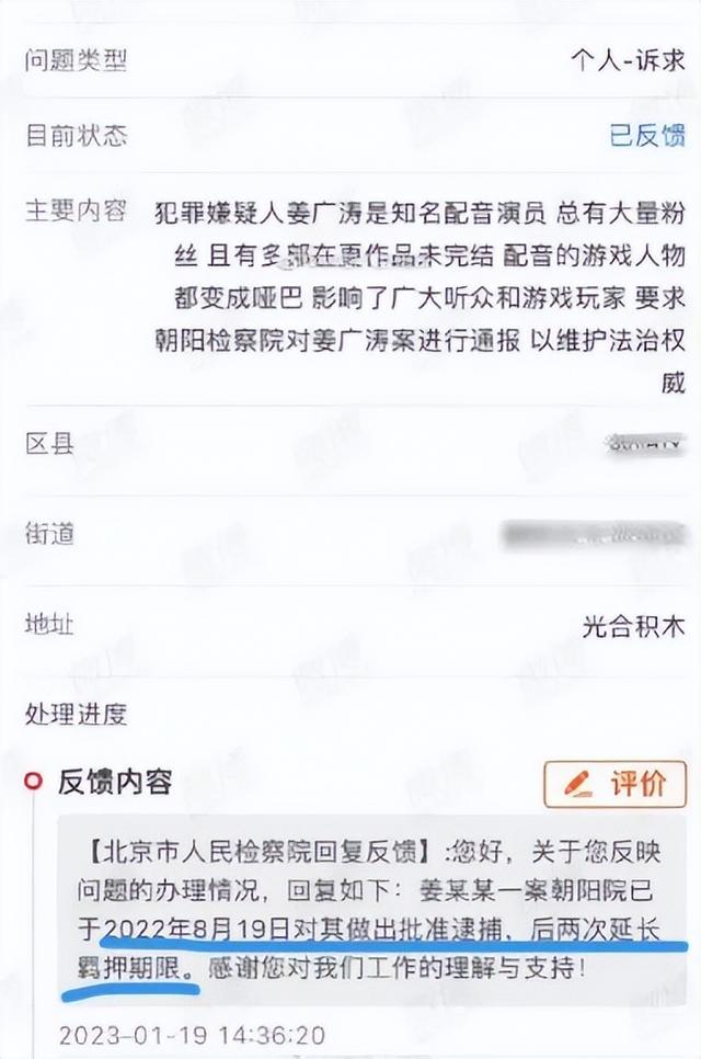 现在cv圈的一哥，姜广涛，配音圈的顶流