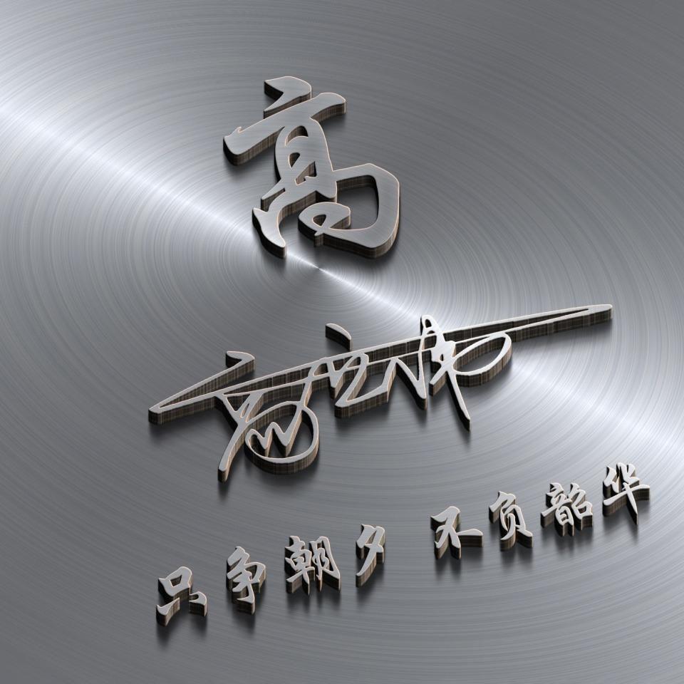 情侣名字一对简洁，情侣名字一对简洁可爱（2023兔年可爱情侣谐音姓氏头像）