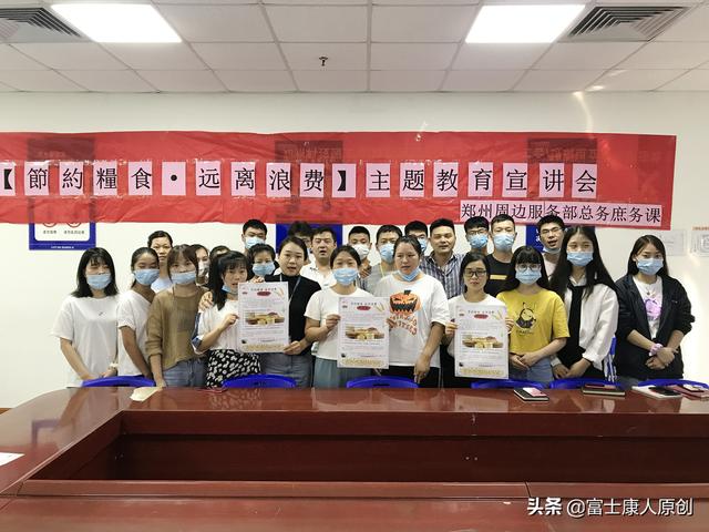 生管是做什么的（河南妹花14年从富士康产线员工做到总务组长）