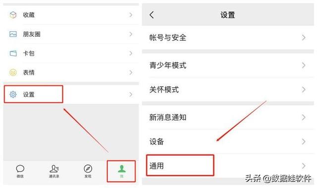 电脑版微信聊天记录怎么删除，电脑版的微信怎么删除聊天记录（怎么彻底删除微信聊天记录）