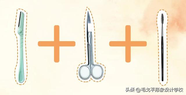 怎么画眉毛图片步骤，画眉毛的步骤图片素描（​超详细修眉画眉教程）