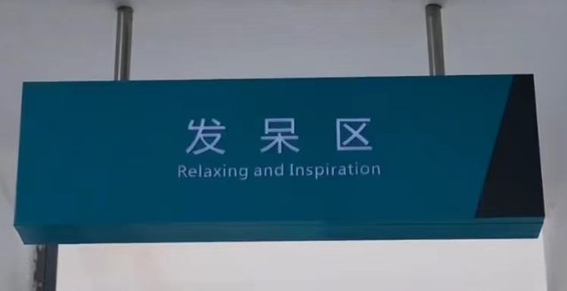 广东财经大学图书馆，广东财经大学图书馆广州校区（走红网络的广财图书馆回应→）