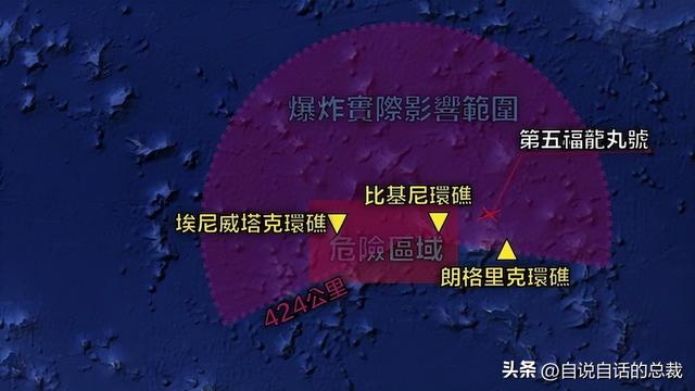 太平洋岛屿托管地，想问班赛岛属于哪个国家（太平洋小岛上的巨大水泥穹顶）