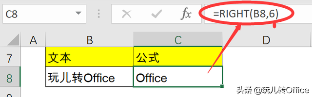 excel截取字符串中的一部分的方法（Excel截取中间字段技巧）